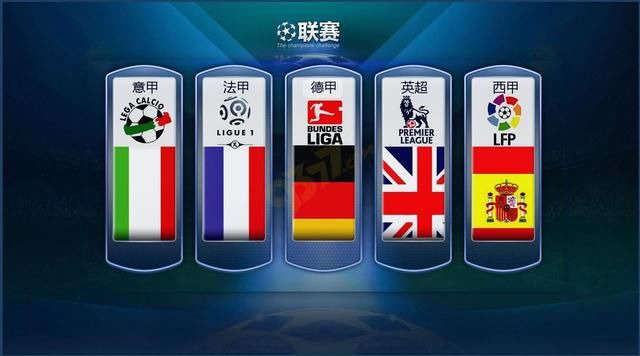 而美国选手